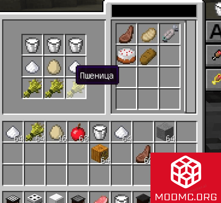 Рецепты из Мода на Кухню в Майнкрафт 1.21.5