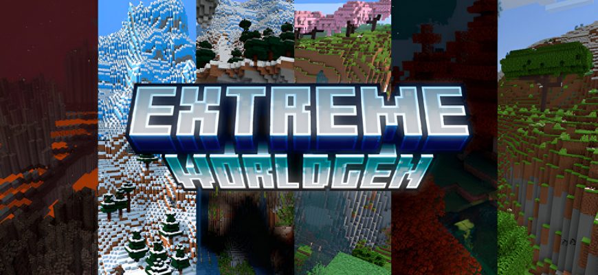 Скачать Мод на Ландшафт в Майнкрафт