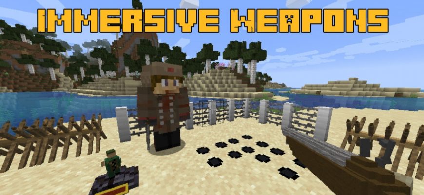 Скачать Мод на Реалистичное Оружие в Майнкрафт