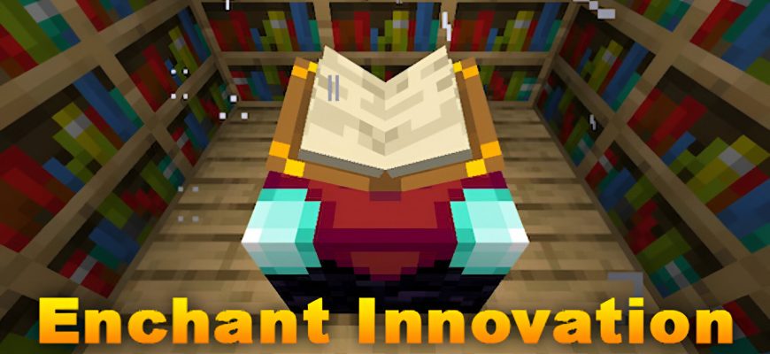 Скачать Мод на Зачарования в Майнкрафт