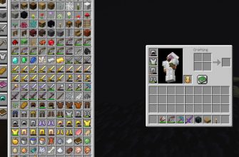 Скачать Мод на Инвентарь в Майнкрафт