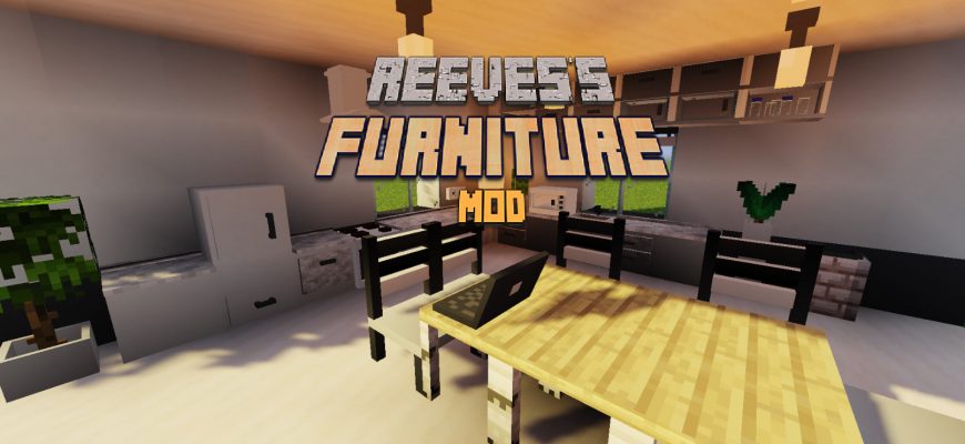 Скачать Мод на Мебель в Майнкрафт