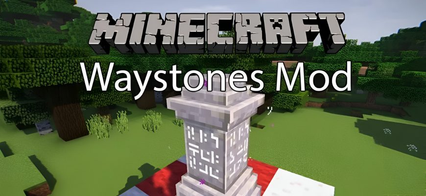 Скачать Мод на Телепортацию в Майнкрафт
