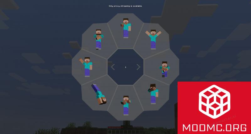 Меню Эмоций из Мода Online Emotes в Майнкрафт