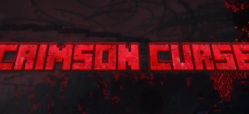 Скачать Мод на Инфекцию в Майнкрафт