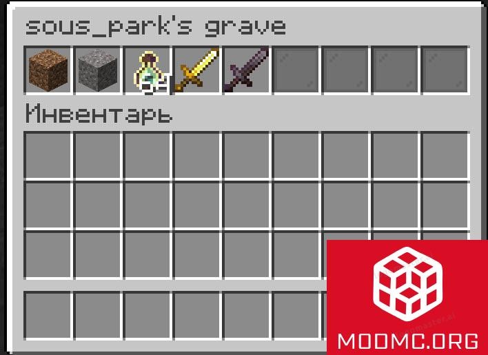 Могила из Мода Graves в Майнкрафт
