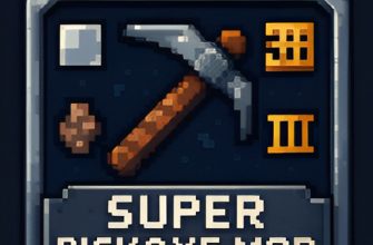 Скачать Мод на Супер Кирку в Майнкрафт