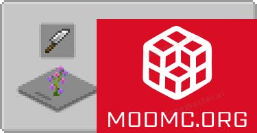 Добыча Предметов из Мода на Рецепты в Майнкрафт