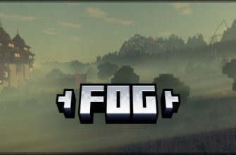 Скачать Мод Fog в Майнкрафт