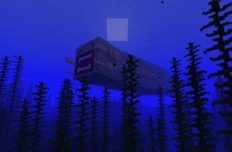 Скачать Мод на Левиафана в Майнкрафт