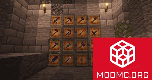 Оружие из Мода DarkBlades в Майнкрафт