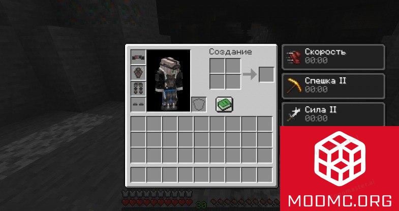 Броня из Мода на Экзоскелет в Майнкрафт