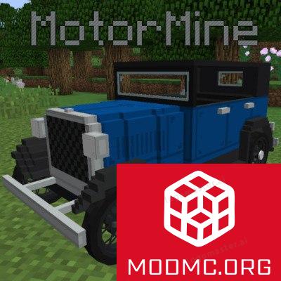 Скачать Мод на Старые Машины в Майнкрафт