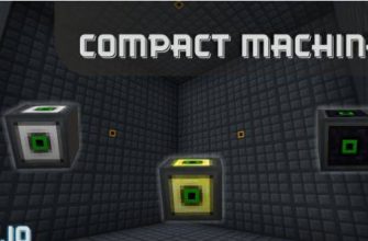 Скачать Мод на Фабрику в Майнкрафт