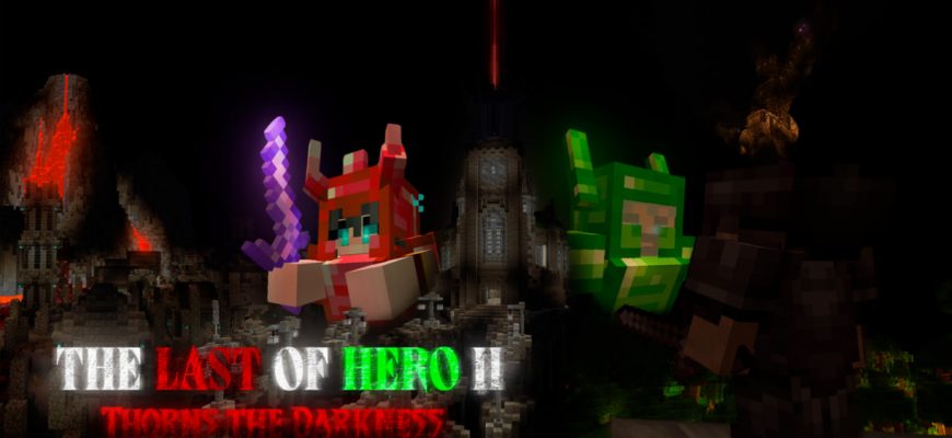 Скачать Карту на Приключения в Майнкрафт