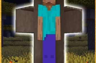 Скачать Мод на Длинного Стива в Майнкрафт