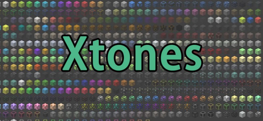 Скачать Мод на Разноцветные Блоки в Майнкрафт