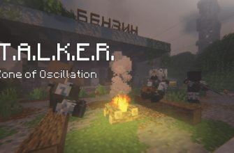 Скачать Мод на Сталкера в Майнкрафт
