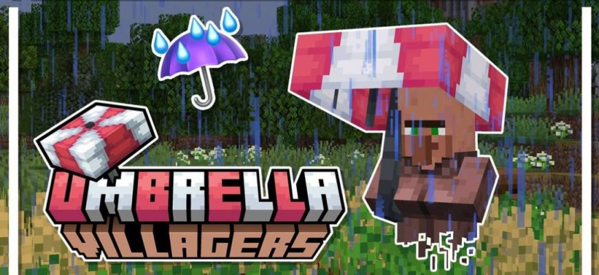 Скачать Мод на Зонт в Майнкрафт