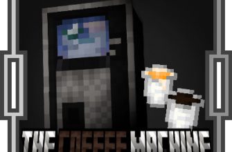 Скачать Мод на Кофемашину в Майнкрафт