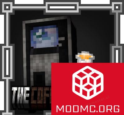 Скачать Мод на Кофемашину в Майнкрафт