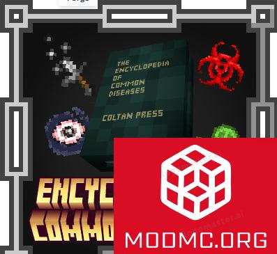 Скачать Мод на Болезни в Майнкрафт