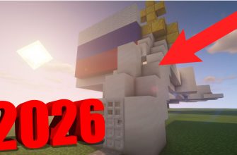 Скачать Карта на Будущее в Майнкрафт