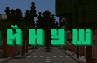 Скачать Карта на Войну в Майнкрафт